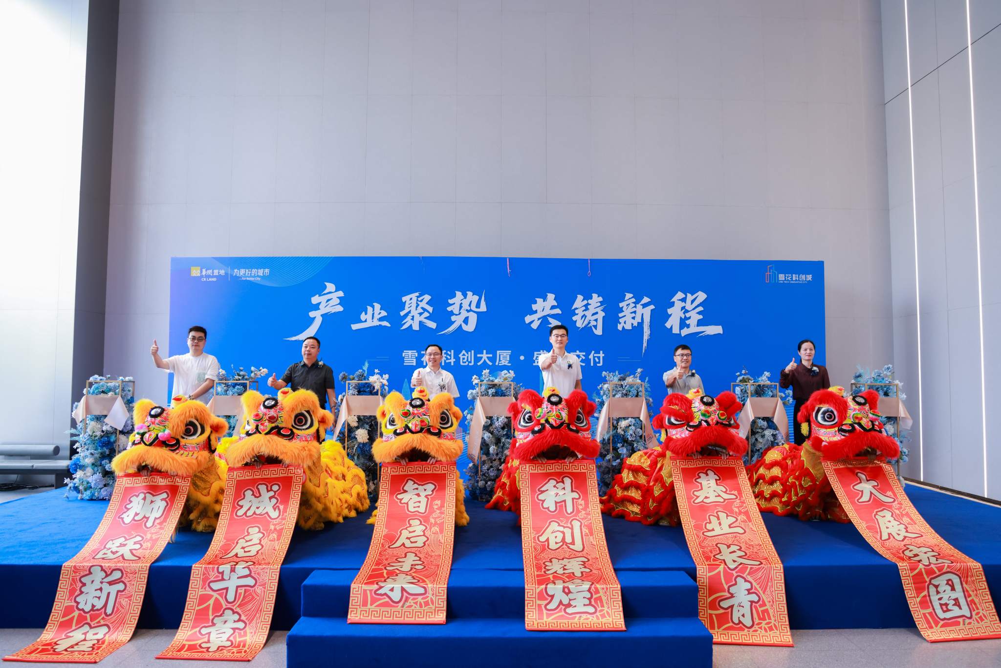 融昱教育电子总部大楼正式交付，，，，开启2.0时代新篇章！！！